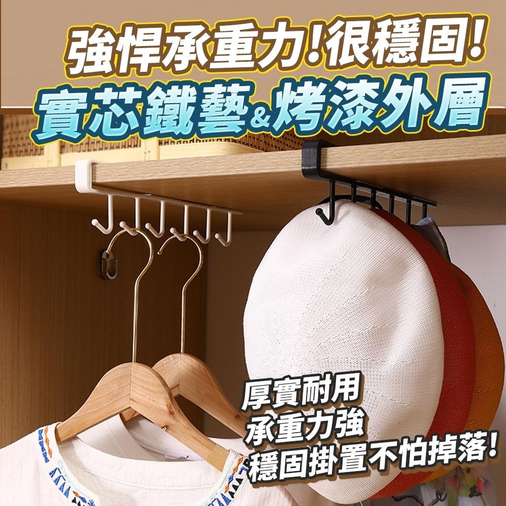 隔日出貨 鐵藝免釘掛鉤 掛勾 浴室收納 掛鈎 掛衣勾 吊鉤 收納女王 JAA028-細節圖5