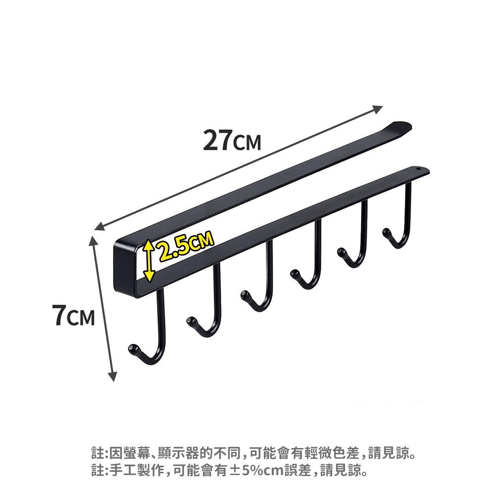 隔日出貨 鐵藝免釘掛鉤 掛勾 浴室收納 掛鈎 掛衣勾 吊鉤 收納女王 JAA028-細節圖9