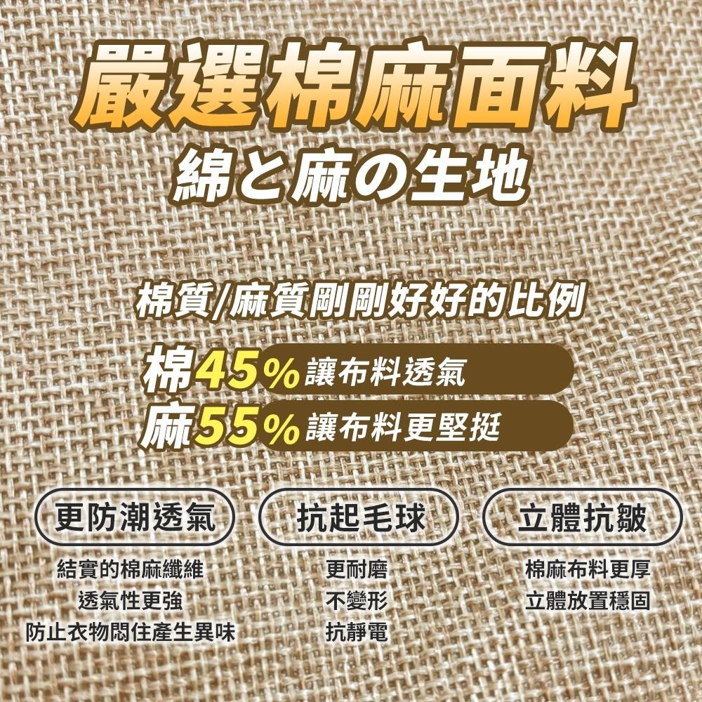 隔日出貨 雙提手棉麻收納籃 桌上收納 折疊收納籃 編織收納籃 置物籃 收納籃 收納女王 GAA604-細節圖3