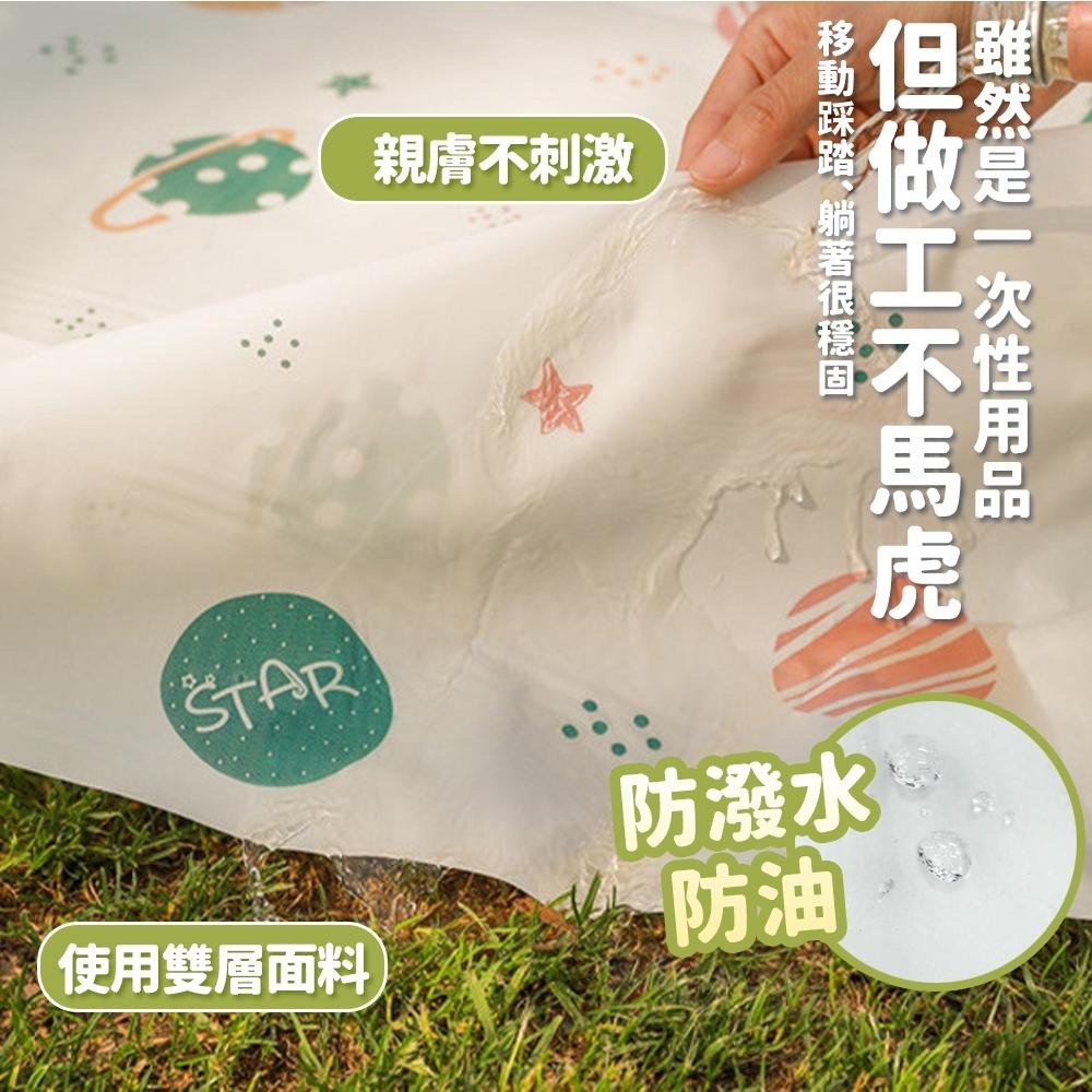隔日出貨 一次性防潮野餐墊 拋棄式野餐墊 防水地墊 防水布 露營地墊  收納女王 JAB004-細節圖5