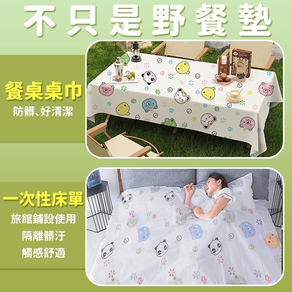 隔日出貨 一次性防潮野餐墊 拋棄式野餐墊 防水地墊 防水布 露營地墊  收納女王 JAB004-細節圖7