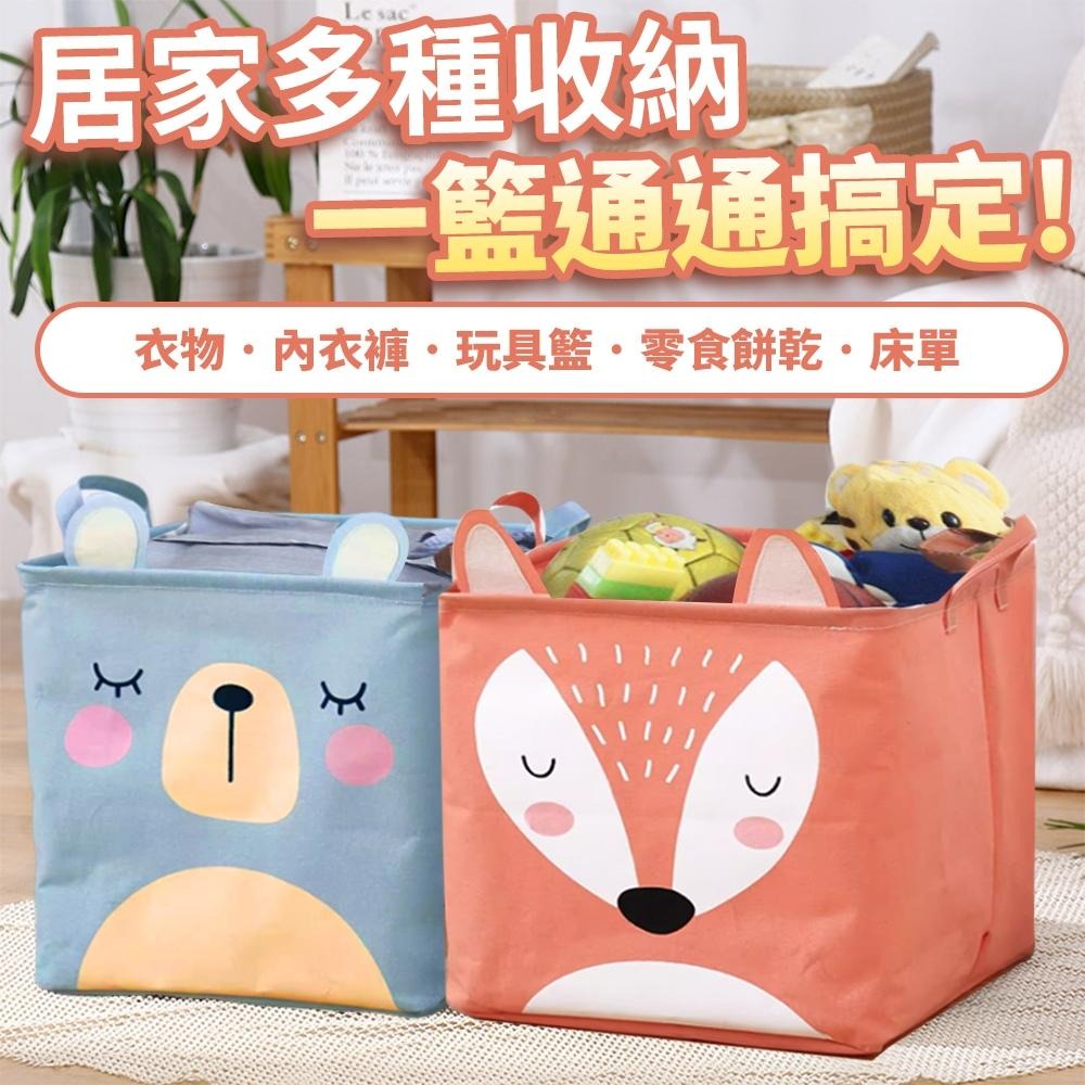 隔日出貨 加大36公升 棉麻收納籃 加厚置物籃 防潑水收納盒 手提籃子 整理盒 居家收納袋 收納女王 GAA609-細節圖7