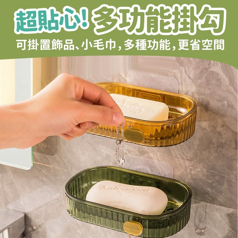隔日出貨 雙層可接水 透明肥皂盒 瀝水香皂架 衛浴收納 無痕壁掛置物架 收納盒 菜瓜布收納 收納女王 JAA423-細節圖5