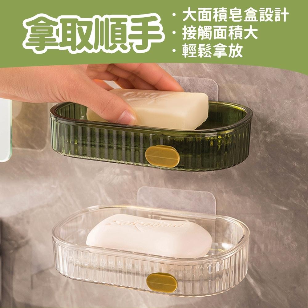 隔日出貨 雙層可接水 透明肥皂盒 瀝水香皂架 衛浴收納 無痕壁掛置物架 收納盒 菜瓜布收納 收納女王 JAA423-細節圖6