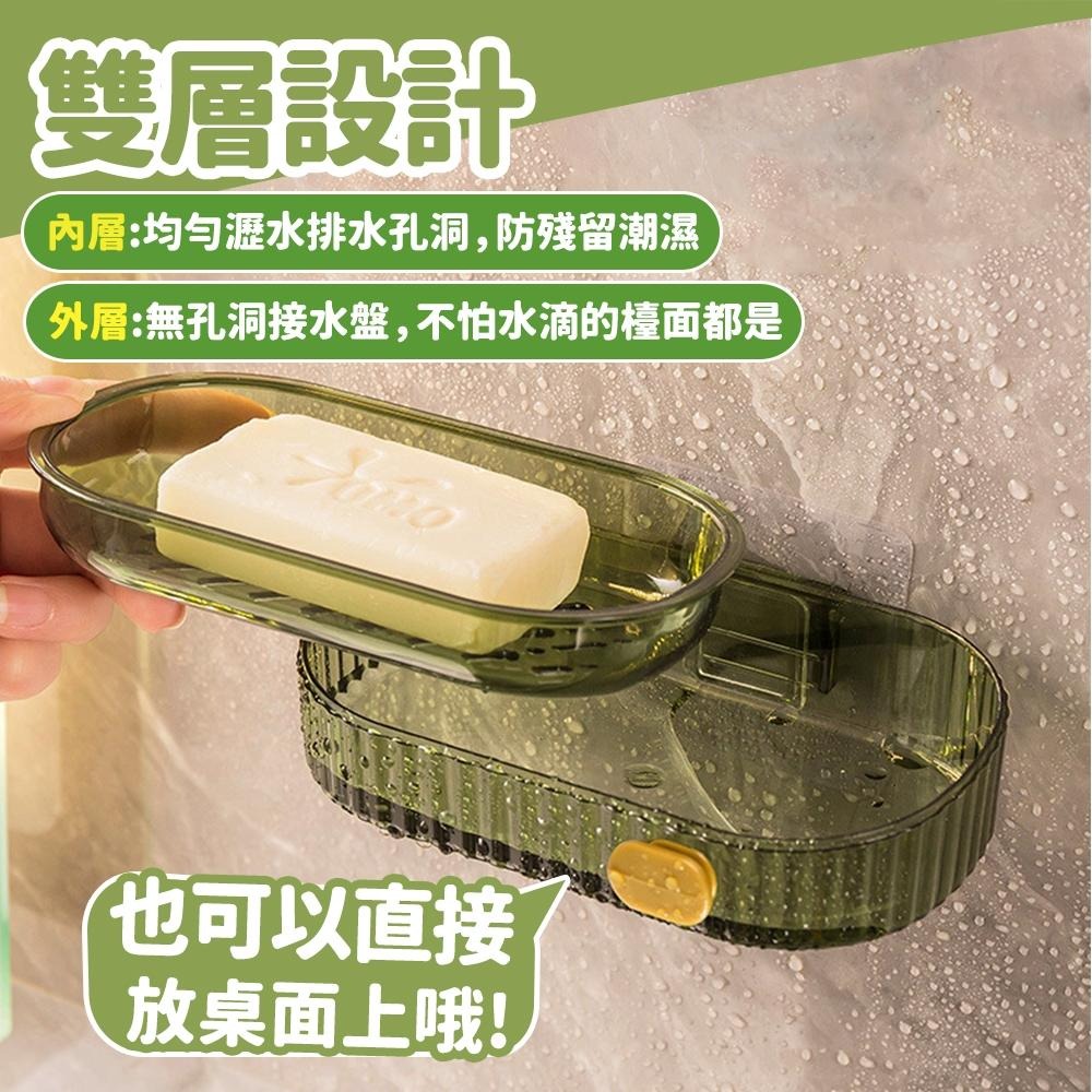 隔日出貨 雙層可接水 透明肥皂盒 瀝水香皂架 衛浴收納 無痕壁掛置物架 收納盒 菜瓜布收納 收納女王 JAA423-細節圖7