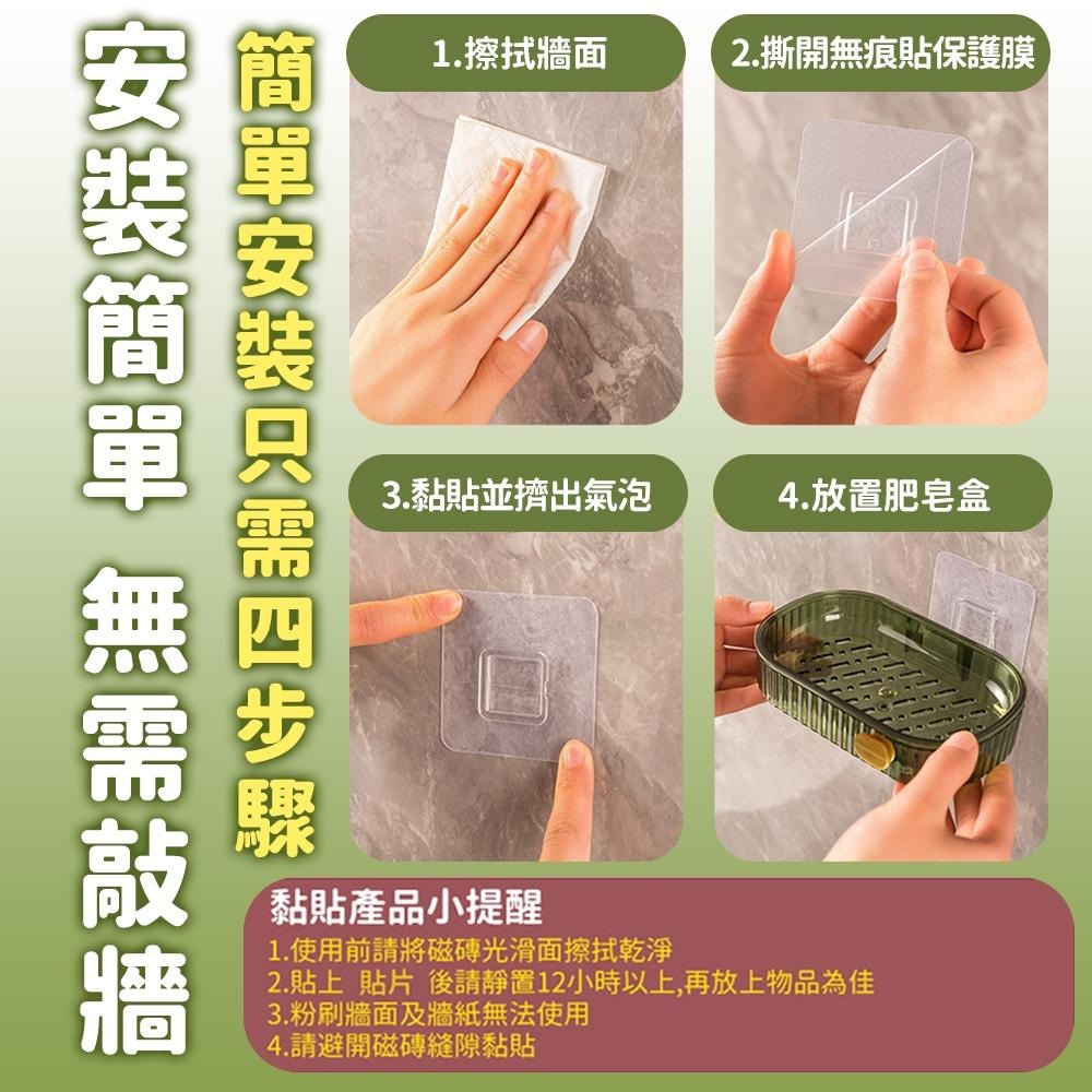 隔日出貨 雙層可接水 透明肥皂盒 瀝水香皂架 衛浴收納 無痕壁掛置物架 收納盒 菜瓜布收納 收納女王 JAA423-細節圖8