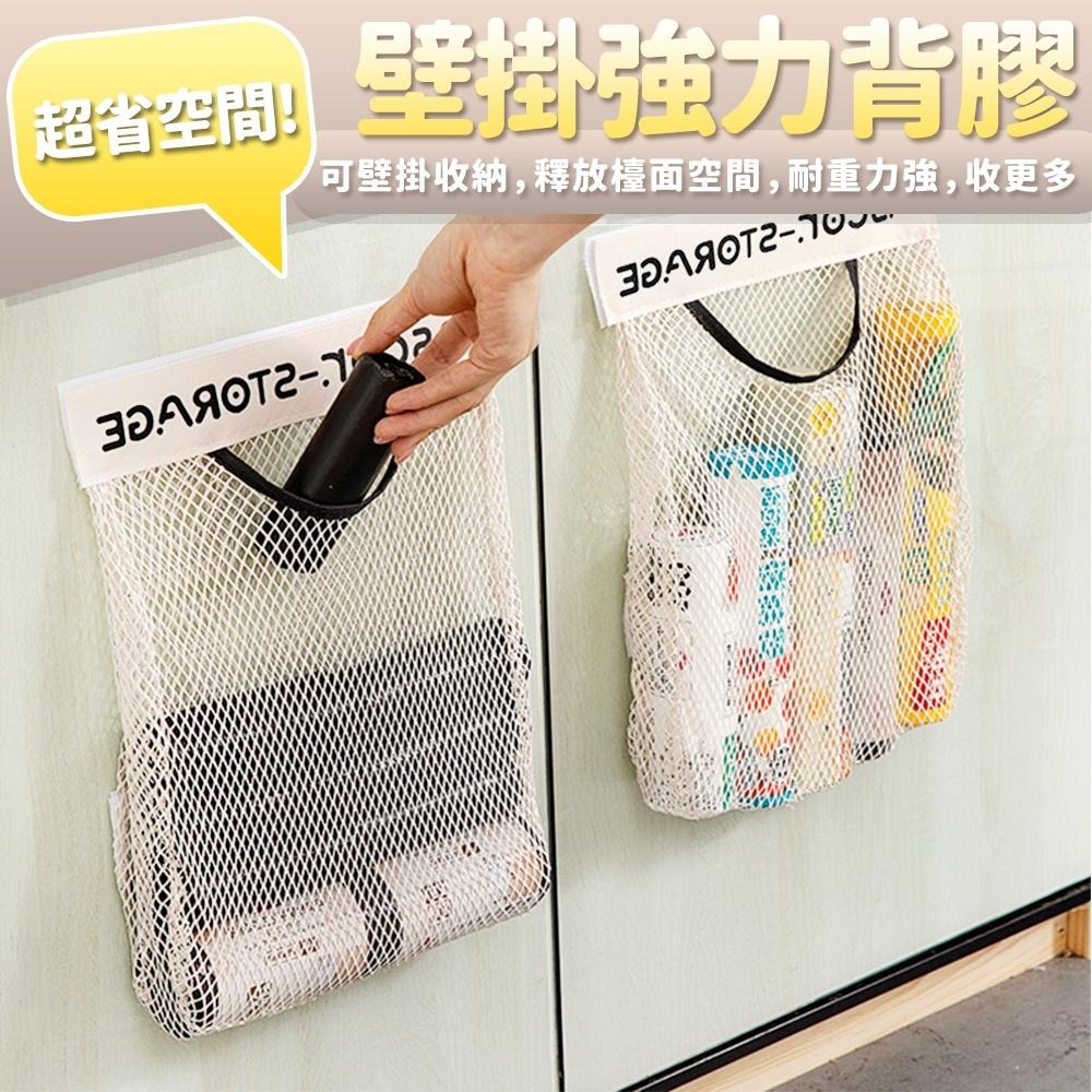 隔日出貨 壁掛收納網袋(贈魔鬼氈貼片) 透氣網袋 廚房收納袋 整理袋 塑膠袋分類袋 袋子 收納女王 GAB958-細節圖3