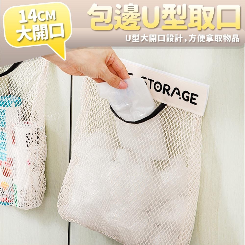 隔日出貨 壁掛收納網袋(贈魔鬼氈貼片) 透氣網袋 廚房收納袋 整理袋 塑膠袋分類袋 袋子 收納女王 GAB958-細節圖5