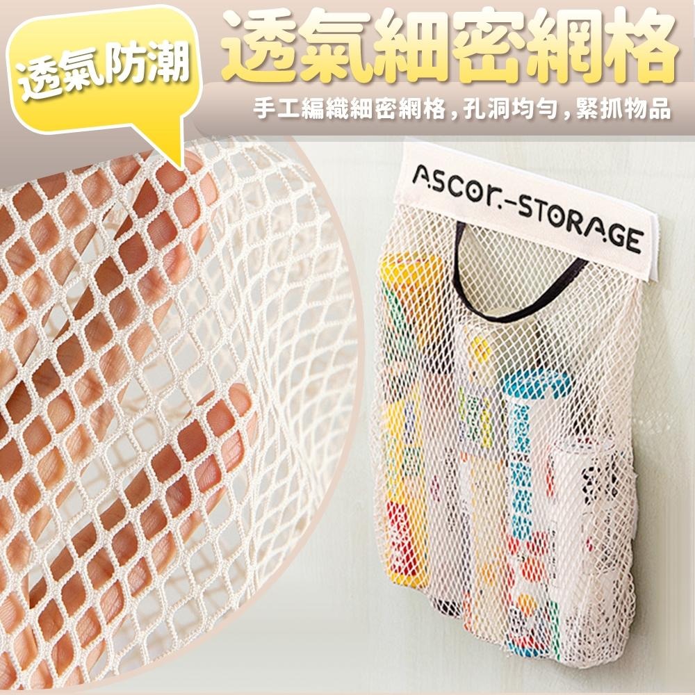 隔日出貨 壁掛收納網袋(贈魔鬼氈貼片) 透氣網袋 廚房收納袋 整理袋 塑膠袋分類袋 袋子 收納女王 GAB958-細節圖6