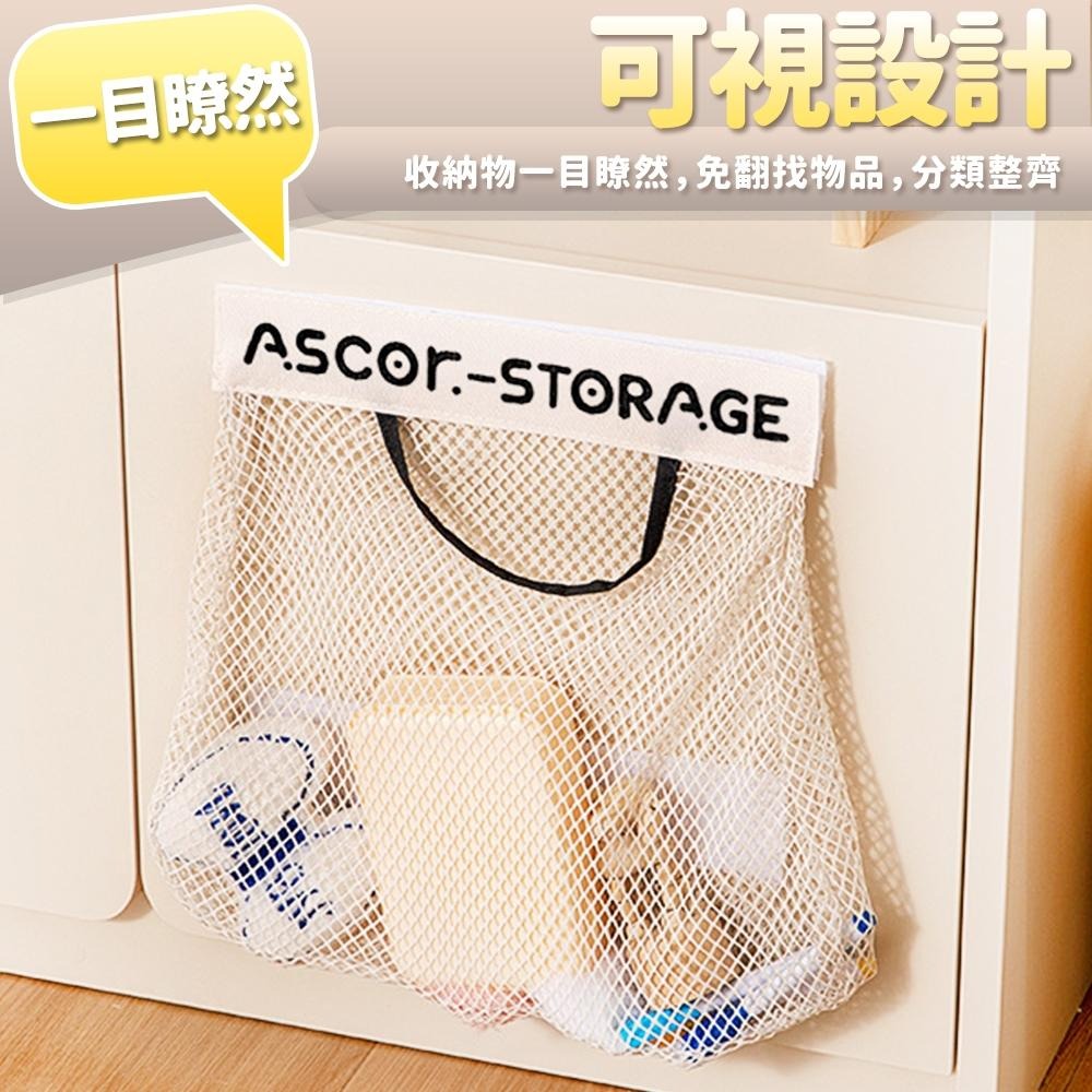 隔日出貨 壁掛收納網袋(贈魔鬼氈貼片) 透氣網袋 廚房收納袋 整理袋 塑膠袋分類袋 袋子 收納女王 GAB958-細節圖7