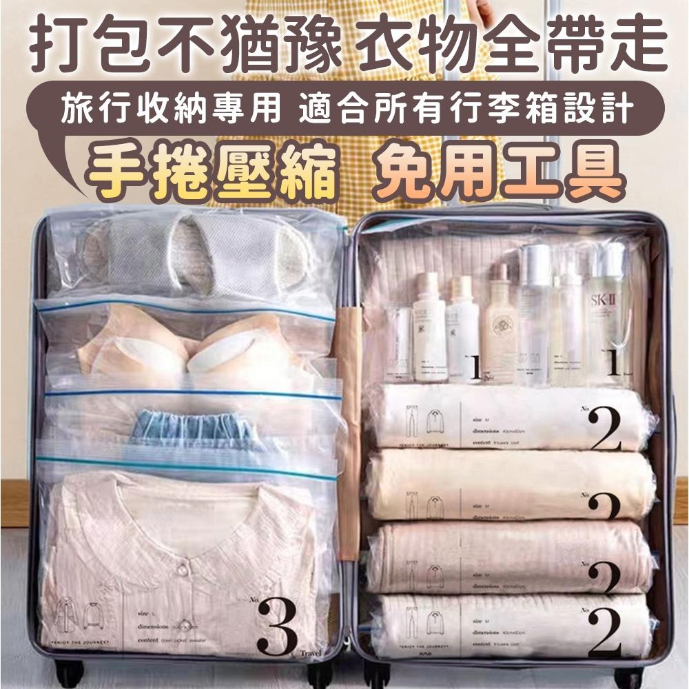 隔日出貨 2入 手捲壓縮袋 旅行壓縮袋 手卷真空壓縮袋 防水袋 寢具置物袋 免工具壓縮 收納女王 GAB401-細節圖3