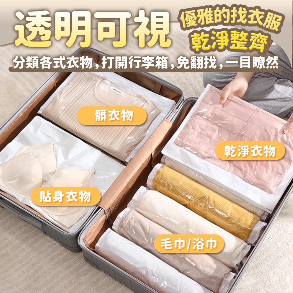 隔日出貨 2入 手捲壓縮袋 旅行壓縮袋 手卷真空壓縮袋 防水袋 寢具置物袋 免工具壓縮 收納女王 GAB401-細節圖5