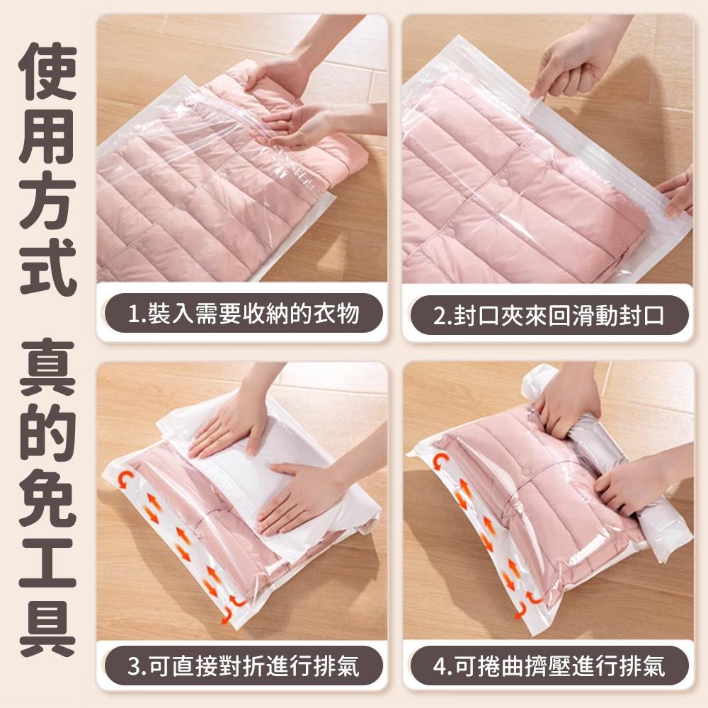 隔日出貨 2入 手捲壓縮袋 旅行壓縮袋 手卷真空壓縮袋 防水袋 寢具置物袋 免工具壓縮 收納女王 GAB401-細節圖8