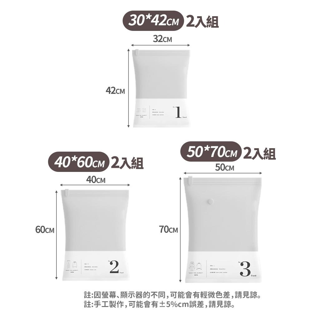 隔日出貨 2入 手捲壓縮袋 旅行壓縮袋 手卷真空壓縮袋 防水袋 寢具置物袋 免工具壓縮 收納女王 GAB401-細節圖9