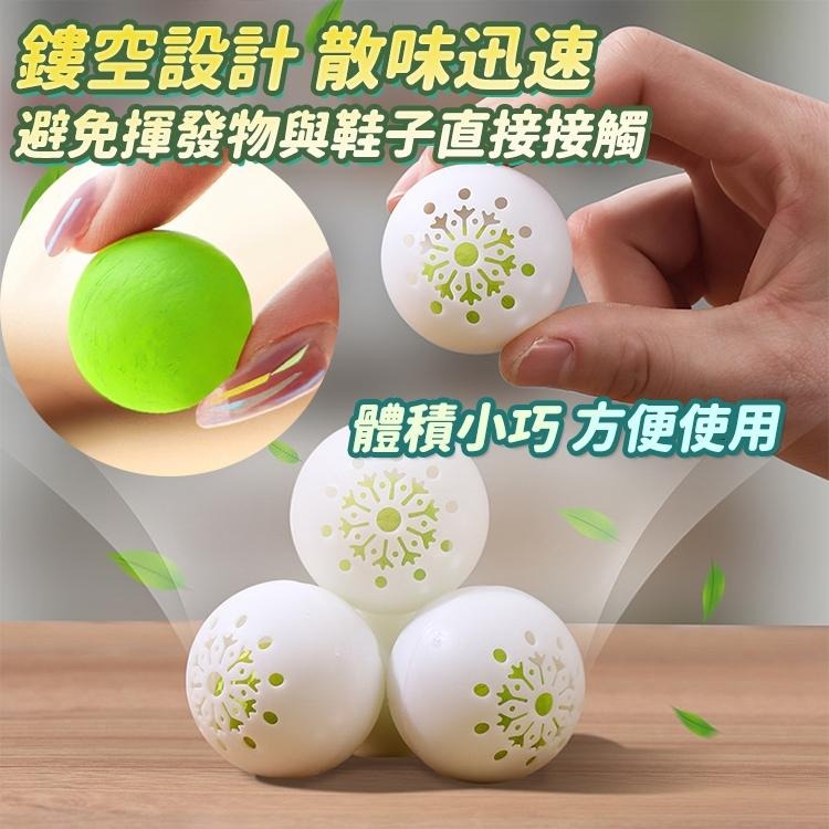 隔日出貨 (6入)清新除臭球 芳香球 鞋櫃除臭 鞋子除臭 消臭球 香熏球 除臭劑 消臭淨味球 收納女王 JAA913-細節圖4