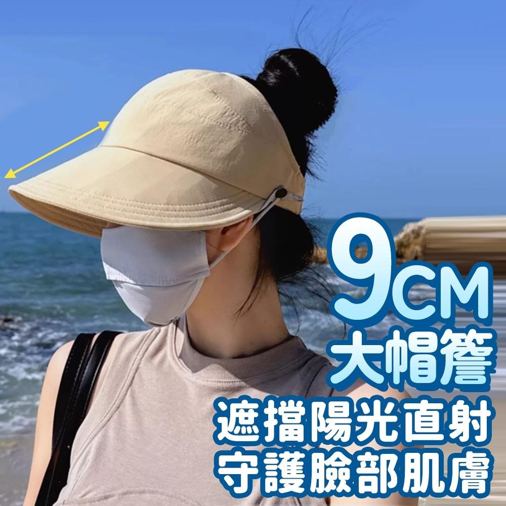 隔日出貨 鴨舌空頂遮陽帽 防曬帽 帽子 漁夫帽 棒球帽 帽子女  收納女王 ASA813-細節圖4