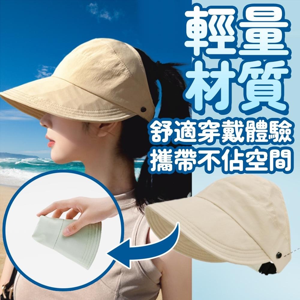 隔日出貨 鴨舌空頂遮陽帽 防曬帽 帽子 漁夫帽 棒球帽 帽子女  收納女王 ASA813-細節圖7
