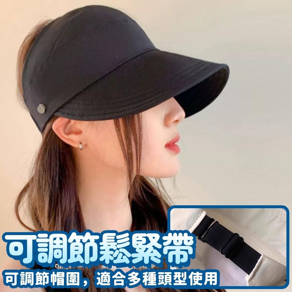 隔日出貨 鴨舌空頂遮陽帽 防曬帽 帽子 漁夫帽 棒球帽 帽子女  收納女王 ASA813-細節圖8