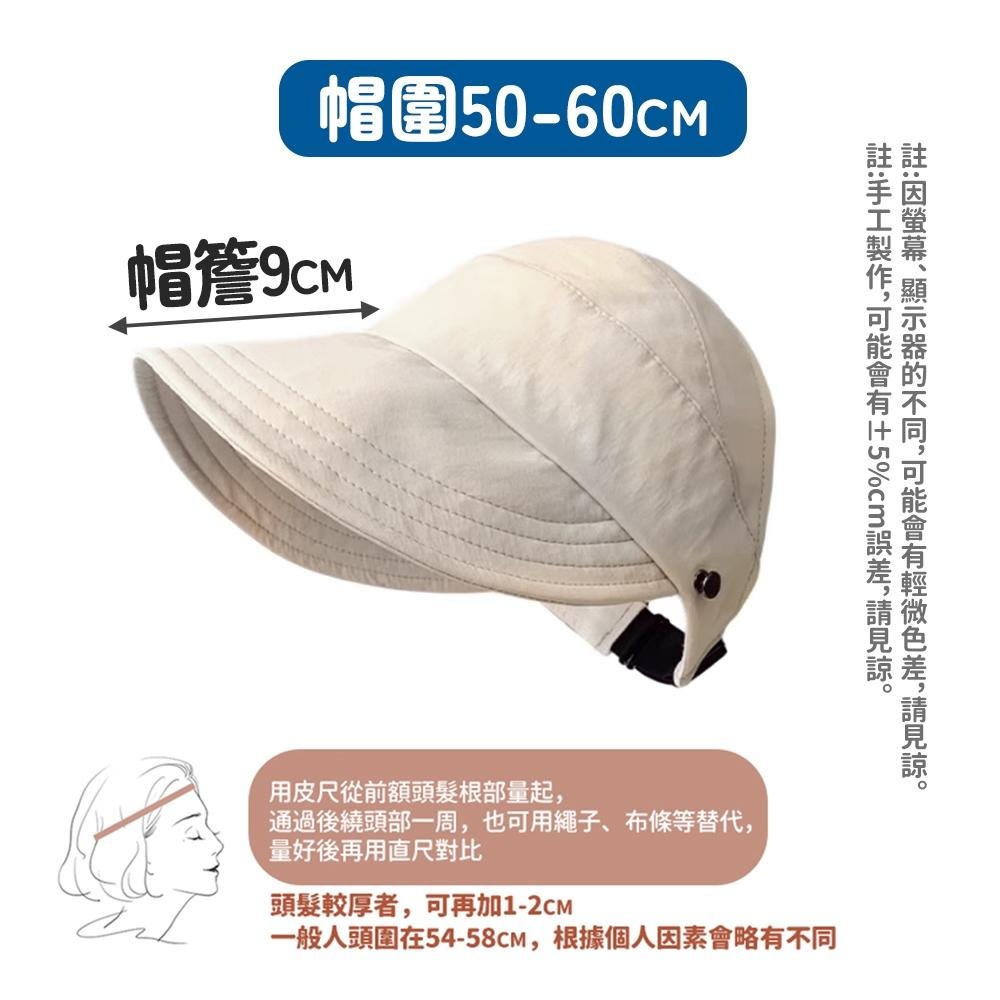 隔日出貨 鴨舌空頂遮陽帽 防曬帽 帽子 漁夫帽 棒球帽 帽子女  收納女王 ASA813-細節圖9