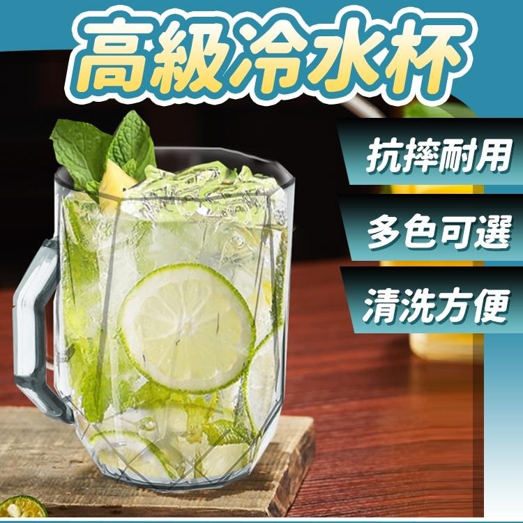 隔日出貨 340ml水杯 杯子 茶杯 透明飲料杯 咖啡杯 果汁杯 奢華餐具 環保杯 漱口杯 收納女王 MAB622-細節圖2