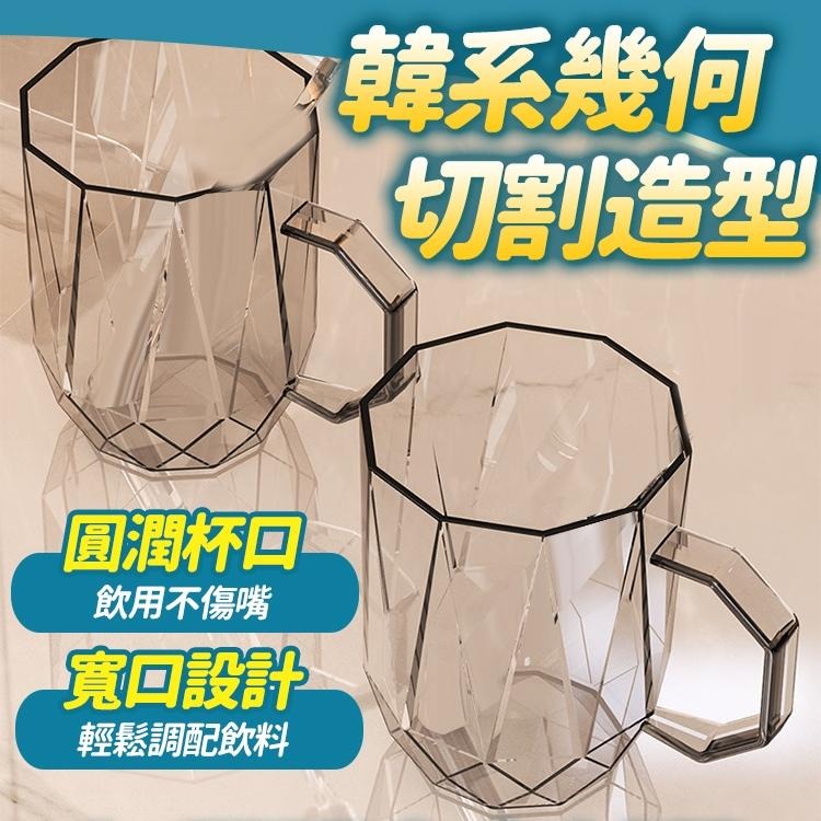 隔日出貨 340ml水杯 杯子 茶杯 透明飲料杯 咖啡杯 果汁杯 奢華餐具 環保杯 漱口杯 收納女王 MAB622-細節圖3
