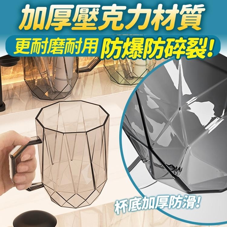 隔日出貨 340ml水杯 杯子 茶杯 透明飲料杯 咖啡杯 果汁杯 奢華餐具 環保杯 漱口杯 收納女王 MAB622-細節圖4