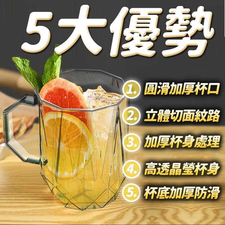隔日出貨 340ml水杯 杯子 茶杯 透明飲料杯 咖啡杯 果汁杯 奢華餐具 環保杯 漱口杯 收納女王 MAB622-細節圖5