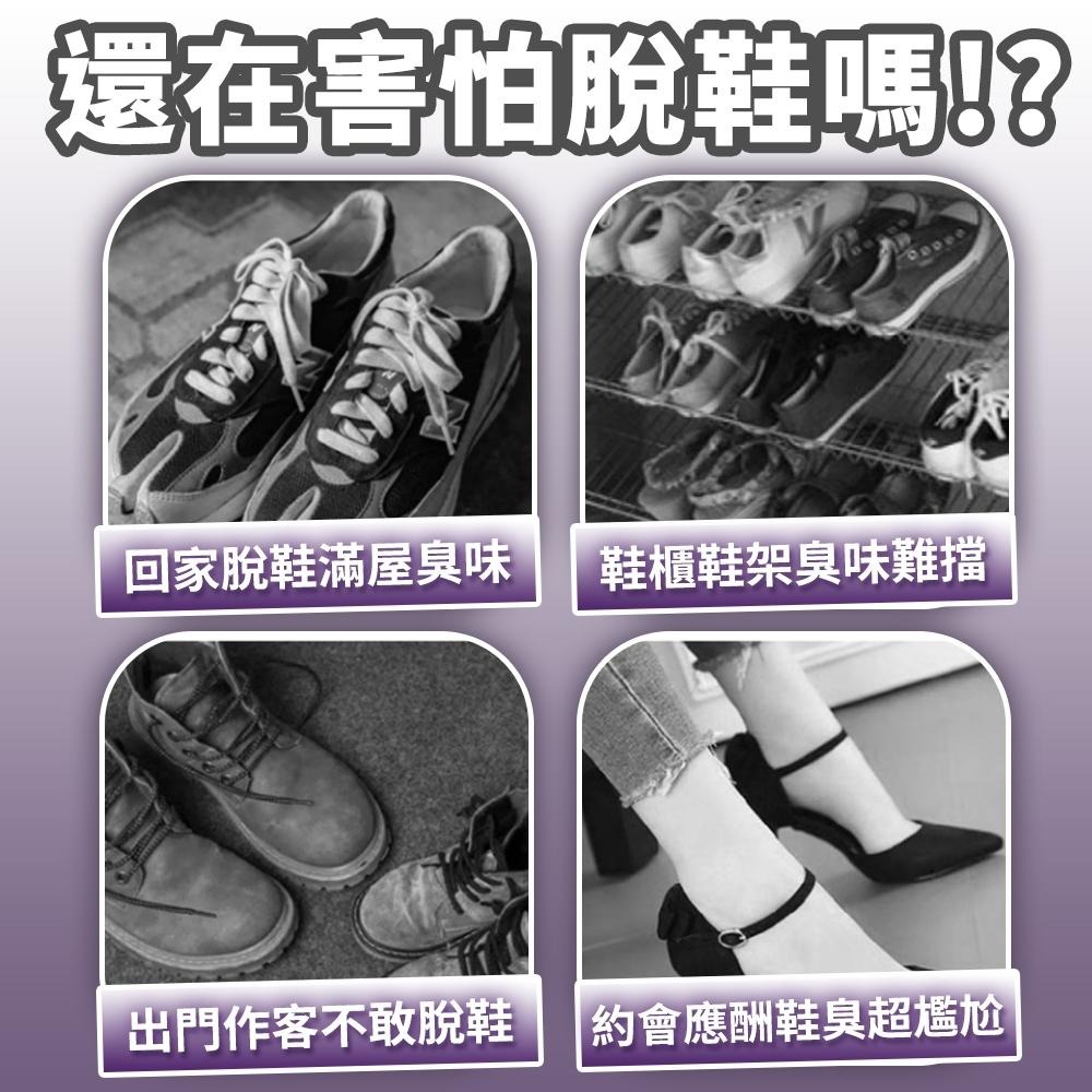 隔日出貨 除臭貼 1包12片 鞋襪除臭貼 鞋墊防臭貼 檸檬清香貼 居家香氛貼 鞋貼 香氣墊 收納女王 JAA915-細節圖2