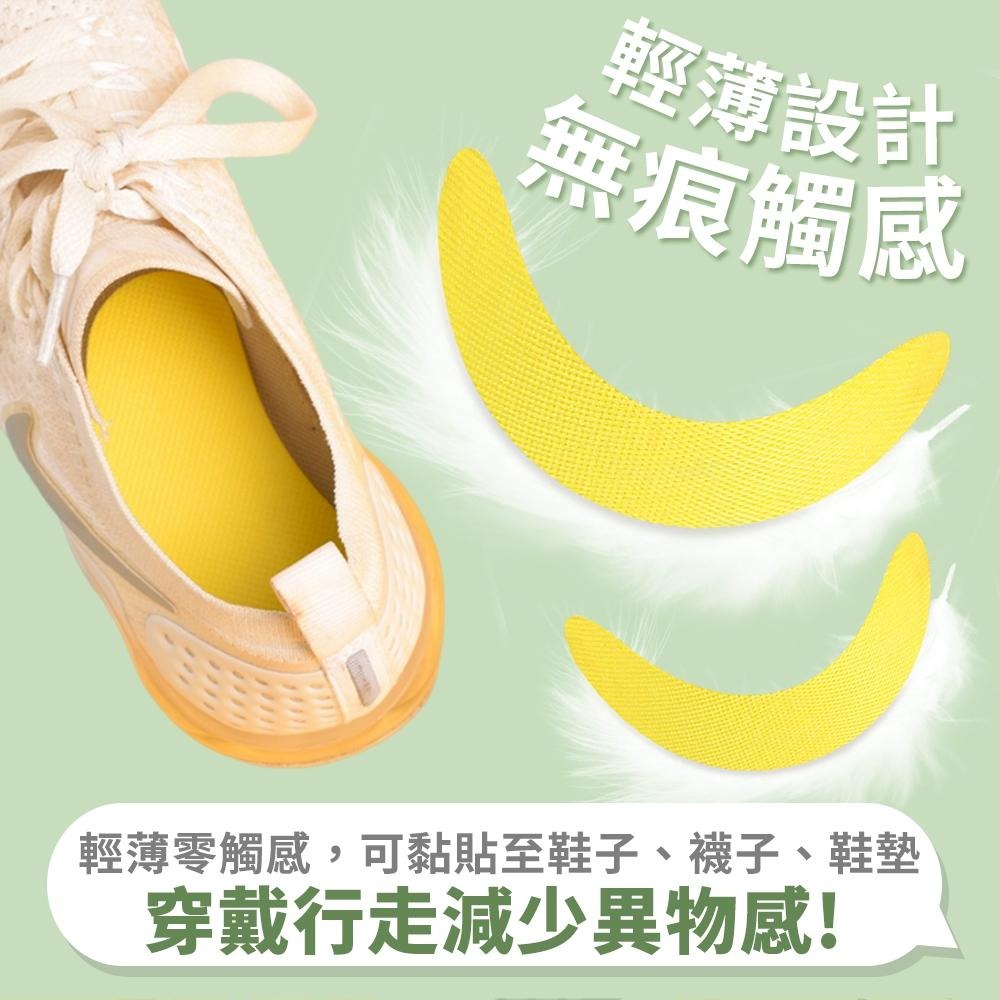 隔日出貨 除臭貼 1包12片 鞋襪除臭貼 鞋墊防臭貼 檸檬清香貼 居家香氛貼 鞋貼 香氣墊 收納女王 JAA915-細節圖5