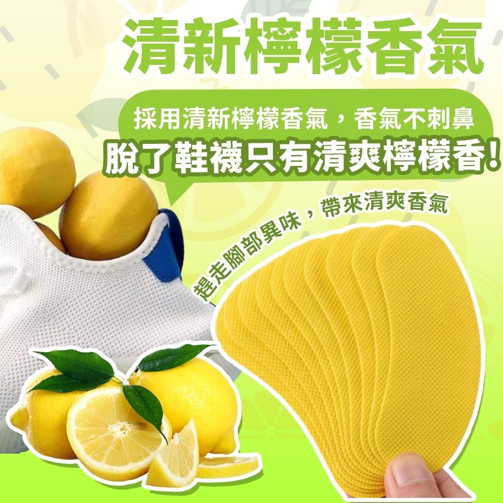 隔日出貨 除臭貼 1包12片 鞋襪除臭貼 鞋墊防臭貼 檸檬清香貼 居家香氛貼 鞋貼 香氣墊 收納女王 JAA915-細節圖6