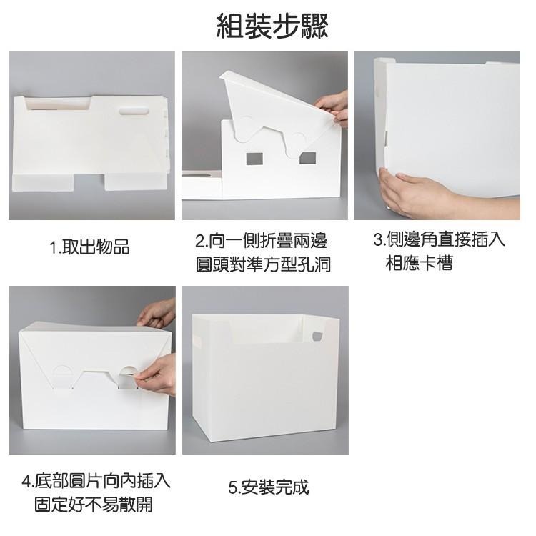 隔日出貨 日系 DIY折疊收納盒 乾溼二用 桌面收納 置物籃 文件盒 內衣收納盒 整理盒 收納女王 GAC026-細節圖7