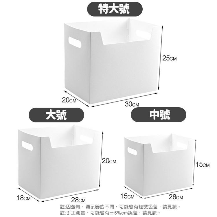 隔日出貨 日系 DIY折疊收納盒 乾溼二用 桌面收納 置物籃 文件盒 內衣收納盒 整理盒 收納女王 GAC026-細節圖8
