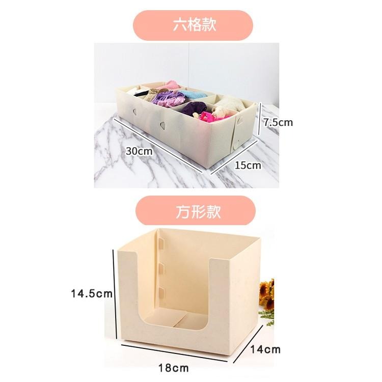 隔日出貨 日系 DIY折疊收納盒 乾溼二用 桌面收納 置物籃 文件盒 內衣收納盒 整理盒 收納女王 GAC026-細節圖9