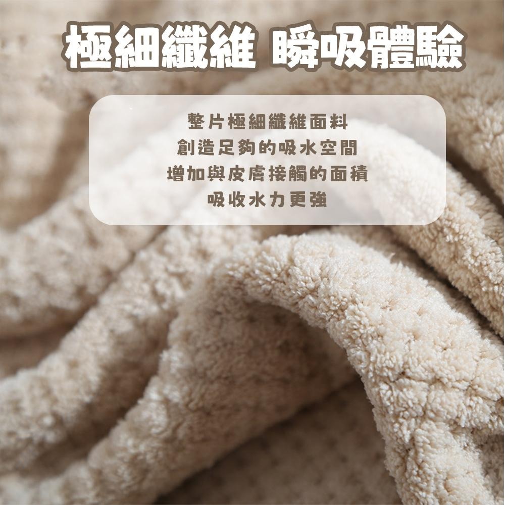 隔日出貨 高級菠蘿紋極細纖維浴巾 大浴巾 浴巾衣 乾髮帽 浴巾加大 擦髮巾 收納女王 JAA629-細節圖3