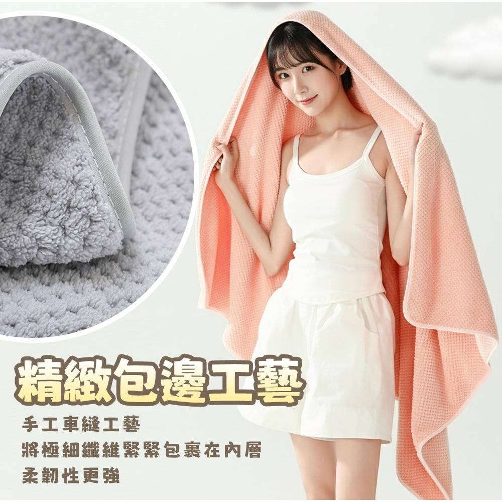 隔日出貨 高級菠蘿紋極細纖維浴巾 大浴巾 浴巾衣 乾髮帽 浴巾加大 擦髮巾 收納女王 JAA629-細節圖4
