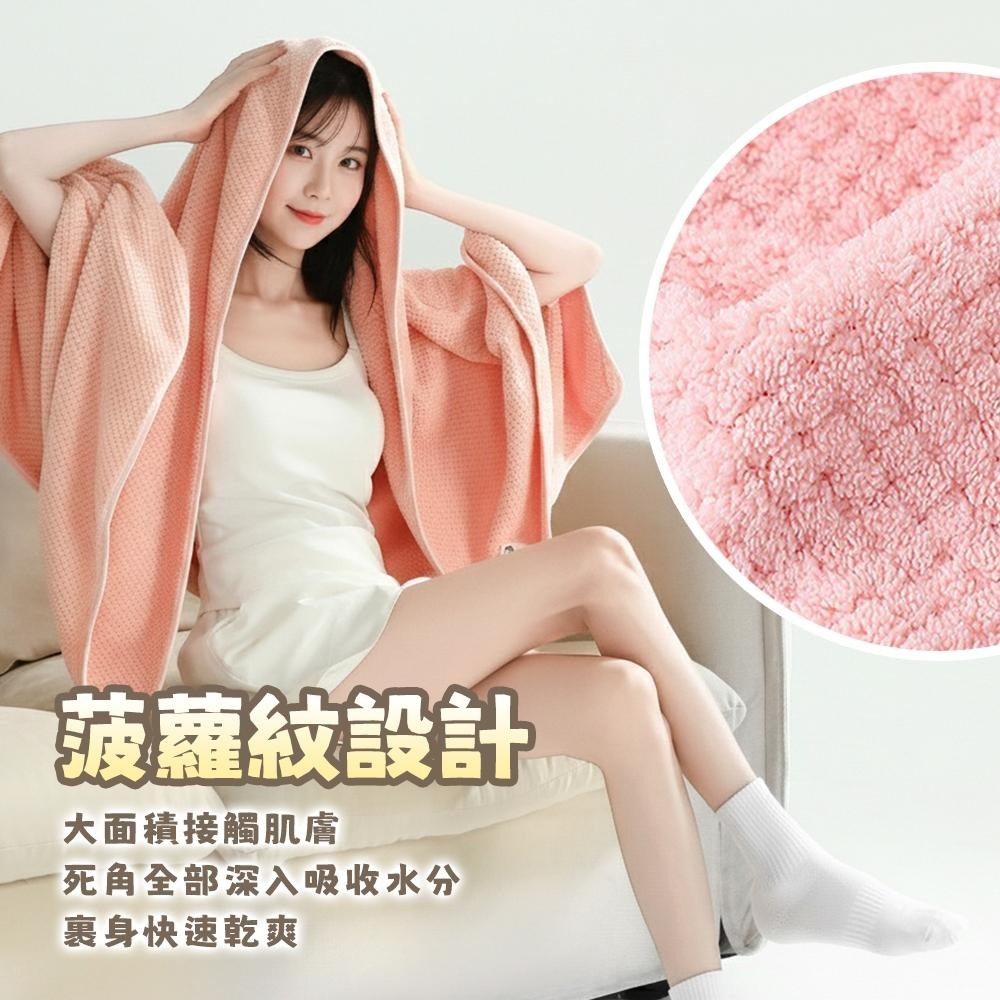隔日出貨 高級菠蘿紋極細纖維浴巾 大浴巾 浴巾衣 乾髮帽 浴巾加大 擦髮巾 收納女王 JAA629-細節圖5