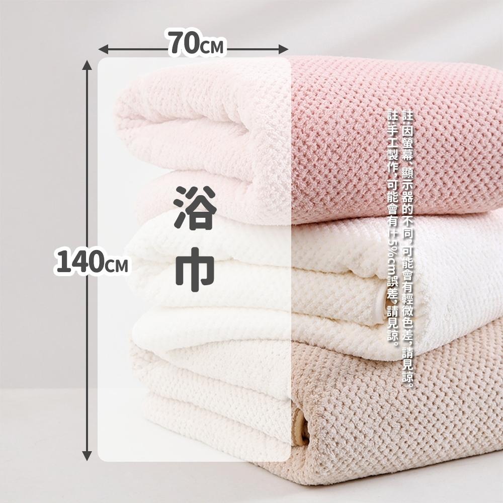 隔日出貨 高級菠蘿紋極細纖維浴巾 大浴巾 浴巾衣 乾髮帽 浴巾加大 擦髮巾 收納女王 JAA629-細節圖9
