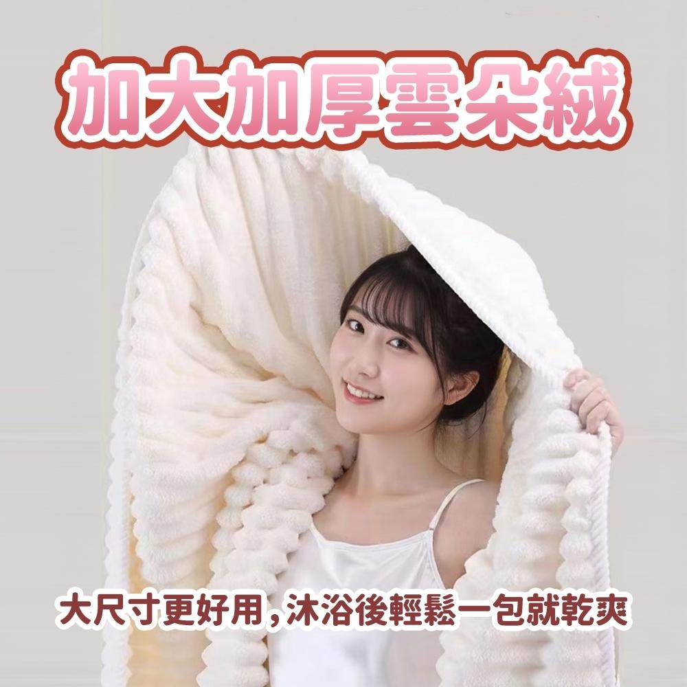 隔日出貨 雲朵條紋極細纖維吸水毛巾 護髮帽 毛巾 吸水毛巾 擦髮巾 珊瑚絨毛巾 收納女王 JAA627-細節圖3