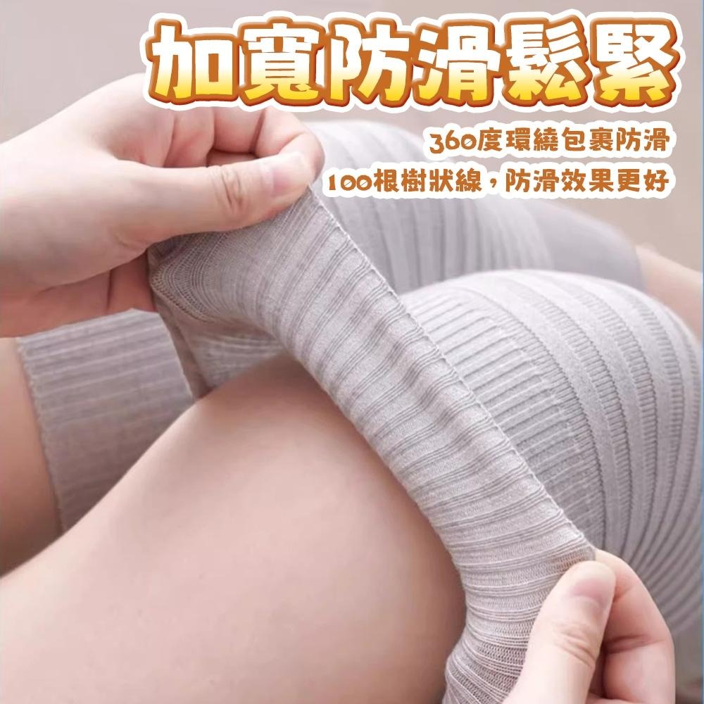 隔日出貨 保暖柔膚透氣護膝 護肘 保暖護膝 護膝保暖 護膝套 長護膝 收納女王 ASA104-細節圖3