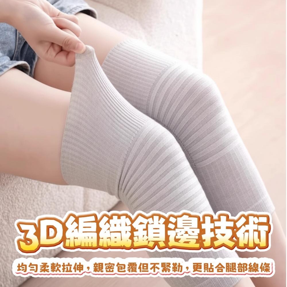 隔日出貨 保暖柔膚透氣護膝 護肘 保暖護膝 護膝保暖 護膝套 長護膝 收納女王 ASA104-細節圖4