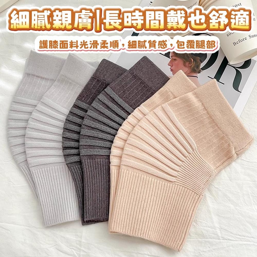 隔日出貨 保暖柔膚透氣護膝 護肘 保暖護膝 護膝保暖 護膝套 長護膝 收納女王 ASA104-細節圖6