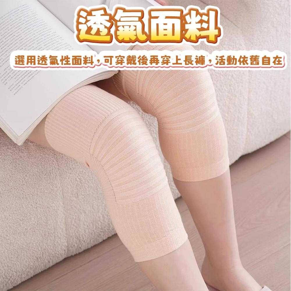 隔日出貨 保暖柔膚透氣護膝 護肘 保暖護膝 護膝保暖 護膝套 長護膝 收納女王 ASA104-細節圖7