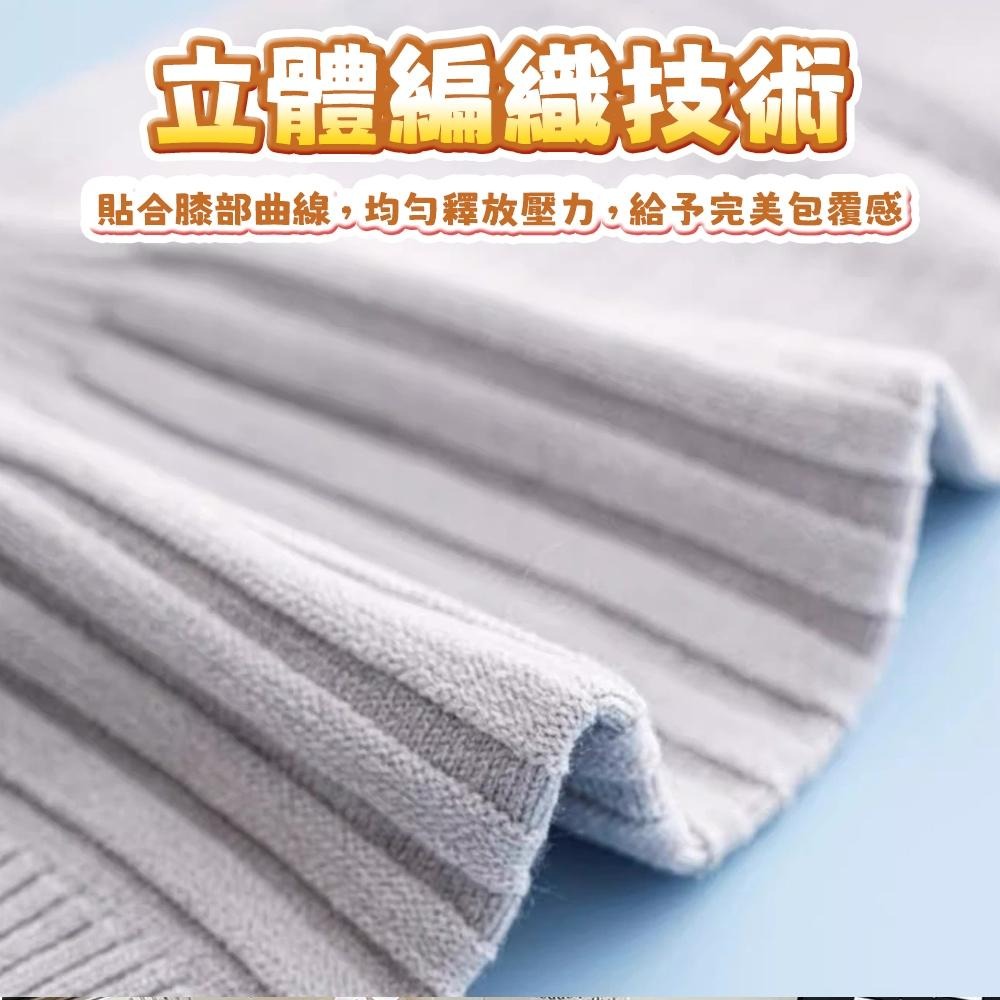 隔日出貨 保暖柔膚透氣護膝 護肘 保暖護膝 護膝保暖 護膝套 長護膝 收納女王 ASA104-細節圖8