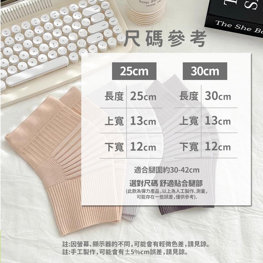 隔日出貨 保暖柔膚透氣護膝 護肘 保暖護膝 護膝保暖 護膝套 長護膝 收納女王 ASA104-細節圖9
