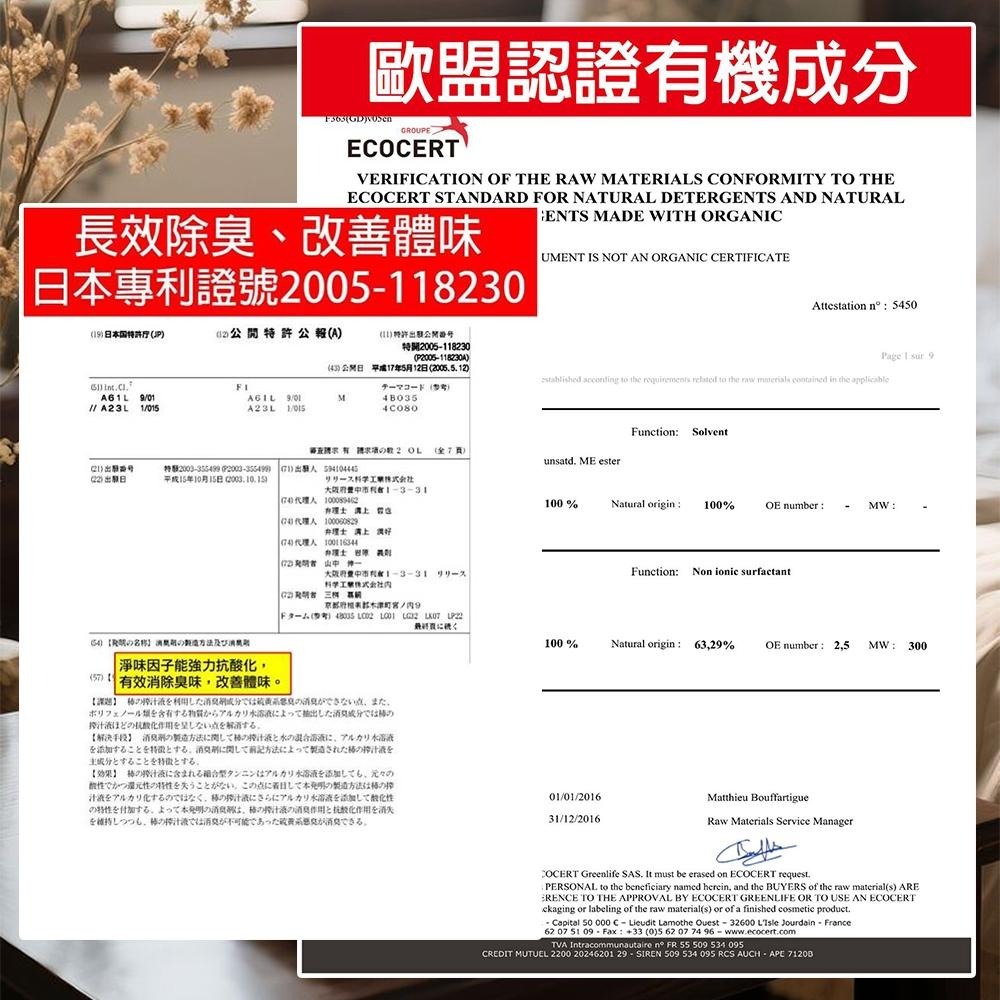 隔日出貨 檀之鄉經典檀香沐浴露500ml 沐浴乳 電視購物熱銷 開運賜福 天補財庫 台灣製 收納女王 ASA002-細節圖7