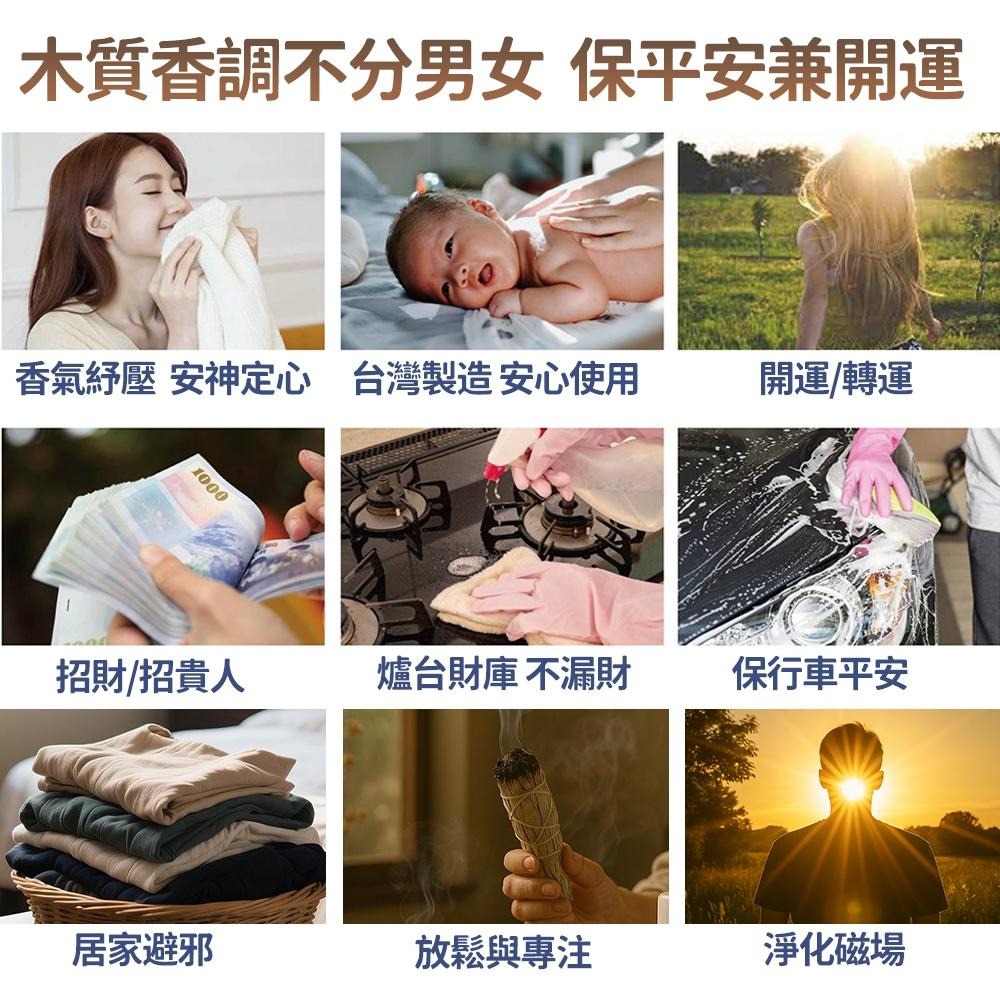 隔日出貨 檀之鄉經典檀香沐浴露500ml 沐浴乳 電視購物熱銷 開運賜福 天補財庫 台灣製 收納女王 ASA002-細節圖9