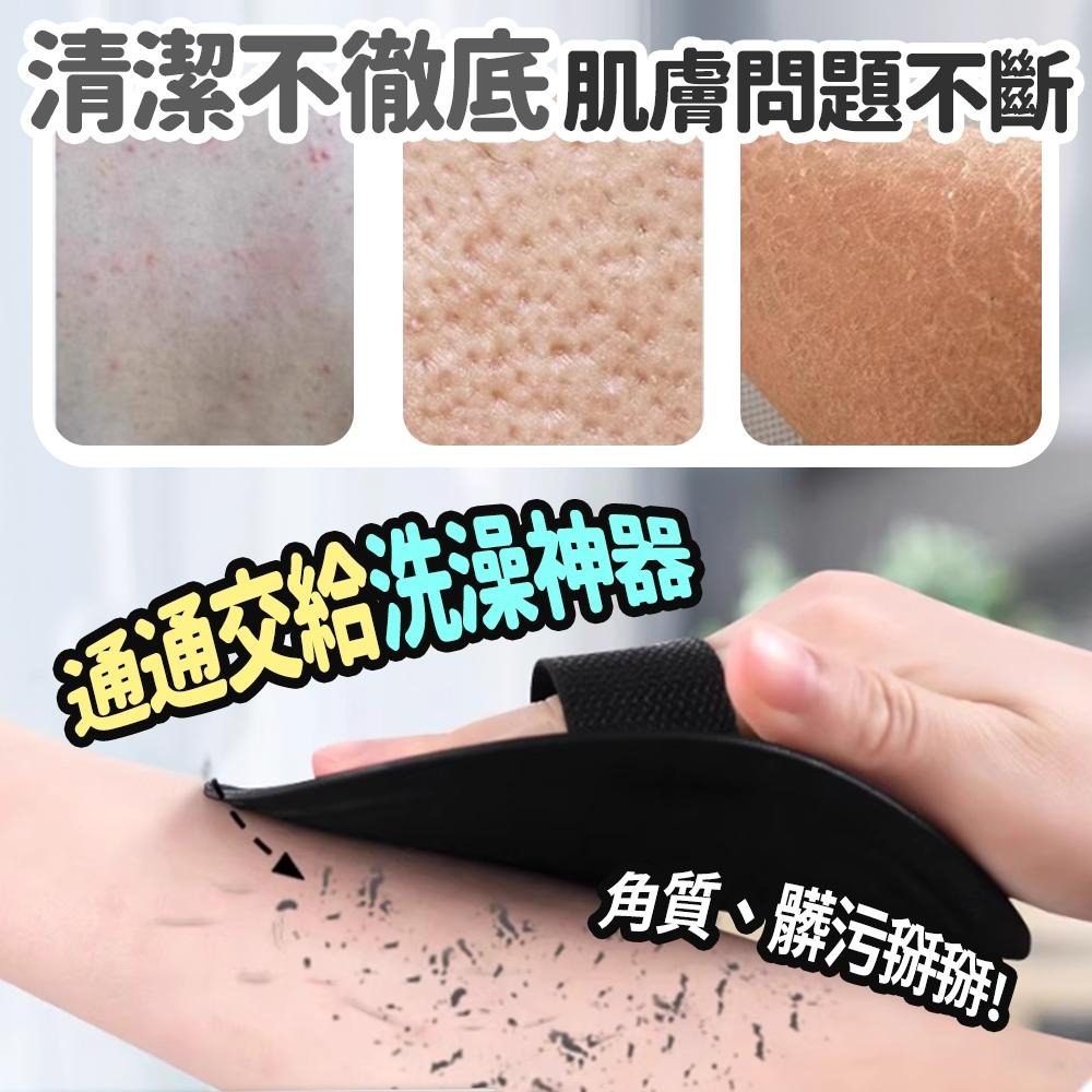 隔日出貨 去角質洗澡刷 綁帶洗澡巾 沐浴刷 搓澡刷 刷子 衛浴用品 洗澡神器 沐浴手套 收納女王 JAA609-細節圖2