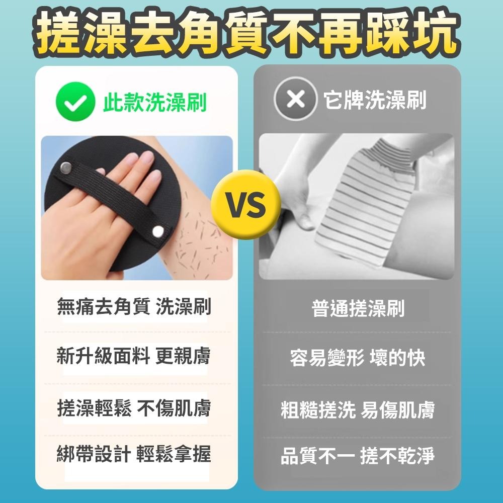 隔日出貨 去角質洗澡刷 綁帶洗澡巾 沐浴刷 搓澡刷 刷子 衛浴用品 洗澡神器 沐浴手套 收納女王 JAA609-細節圖4