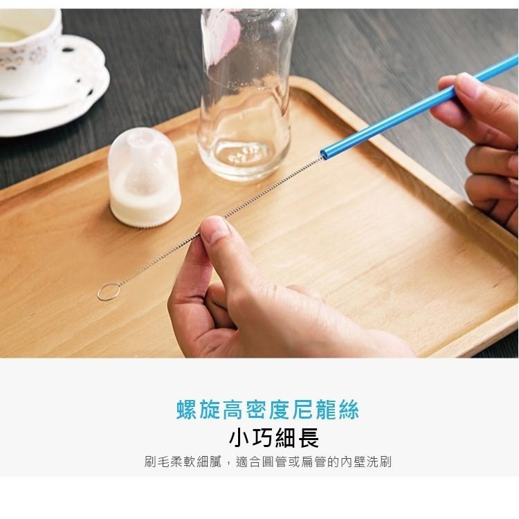 隔日出貨 不鏽鋼 吸管專用刷 吸管刷 刷子 清潔用品 細刷 軟毛 清潔刷 奶瓶刷 收納女王 MAA728-細節圖6