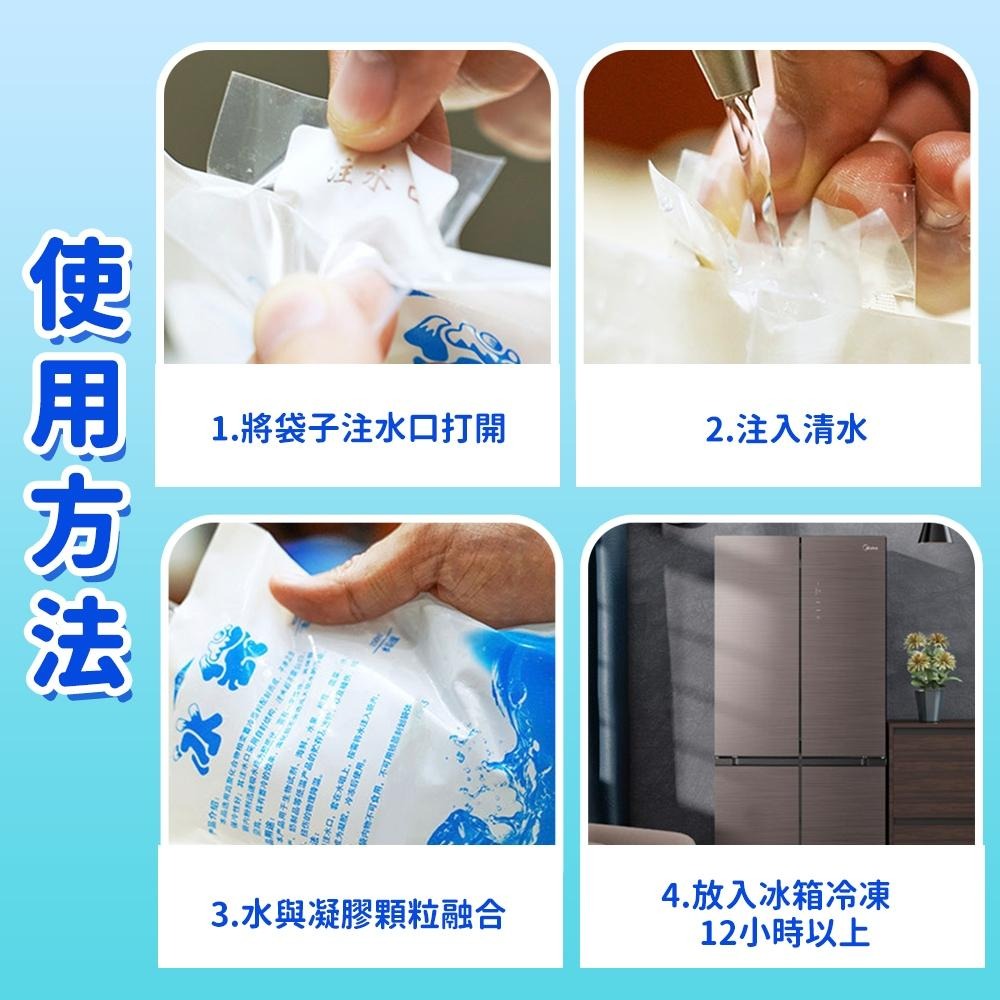 隔日出貨 冰袋 注水冰袋 夏季冰袋降溫 保鮮冷藏 生鮮食品冷藏 降溫 保冷袋 冰包 保冷劑 收納女王 ASA009-細節圖8